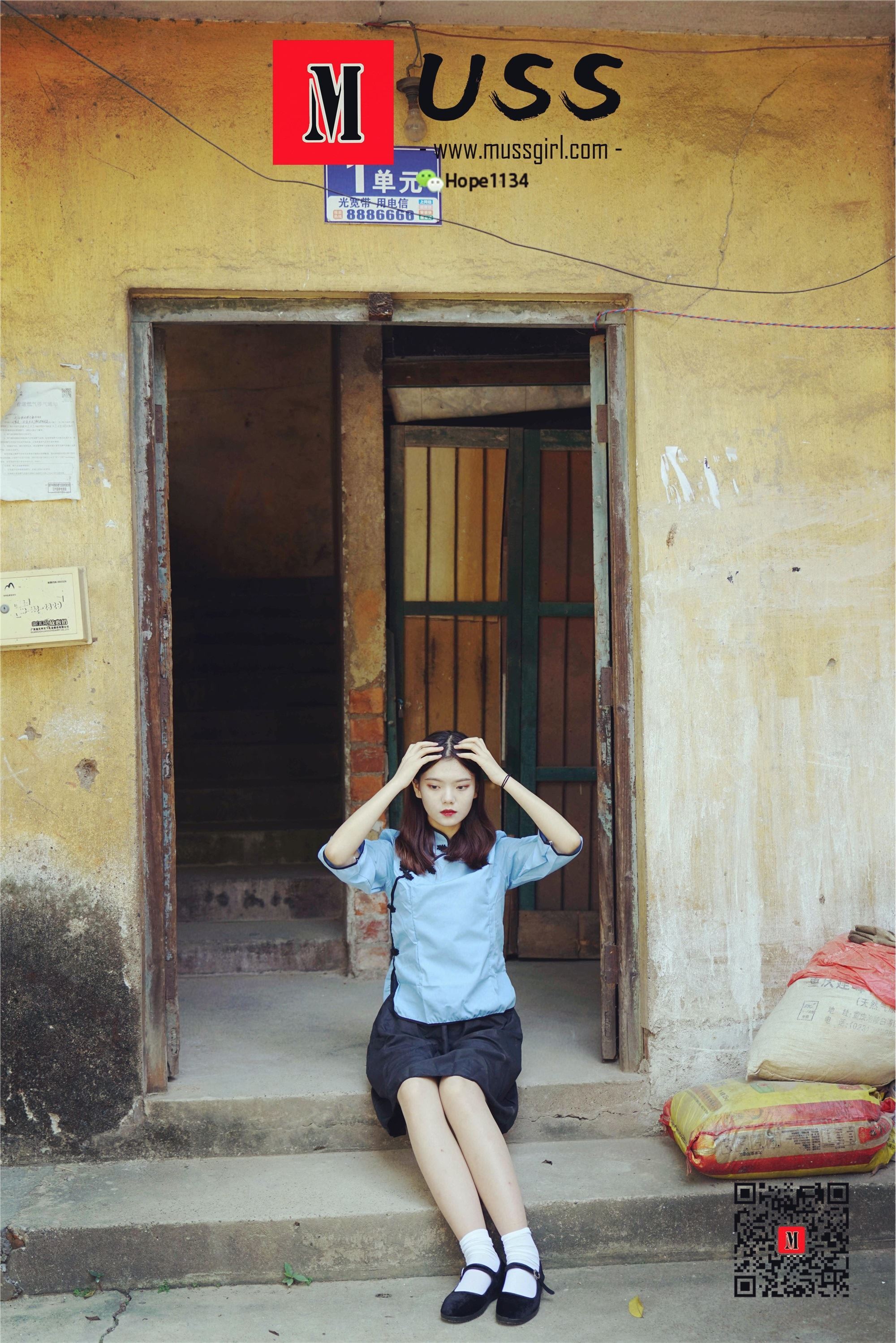 MussGirl慕丝女郎  NO.127 民国时期富家小姐